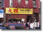 Big Wong!