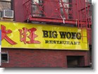 Big Wong!