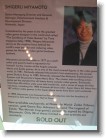A little background on Mr. Miyamoto.