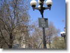 Union Square Park
